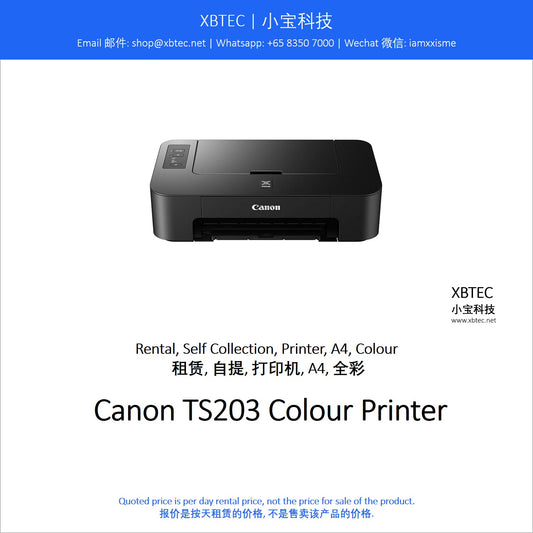 (Rental, Self Collection, Printer, A4, Colour | 租赁, 自提, 打印机, A4, 全彩) Canon TS203 Colour Printer
