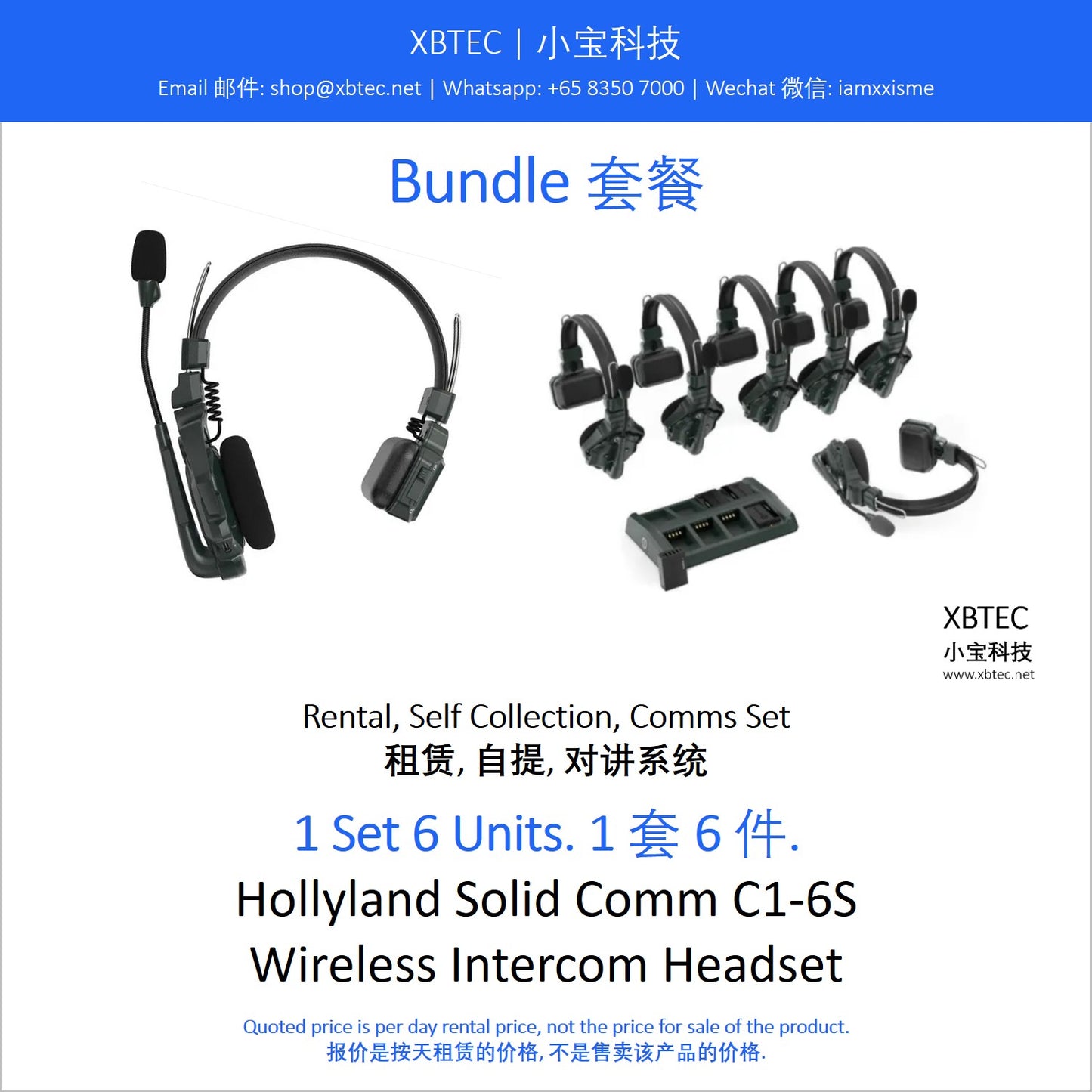 (Rental, Self Collection, Comms Set | 租赁, 自提, 对讲系统) Hollyland Solid Comm C1-6S Wireless Intercom Headset