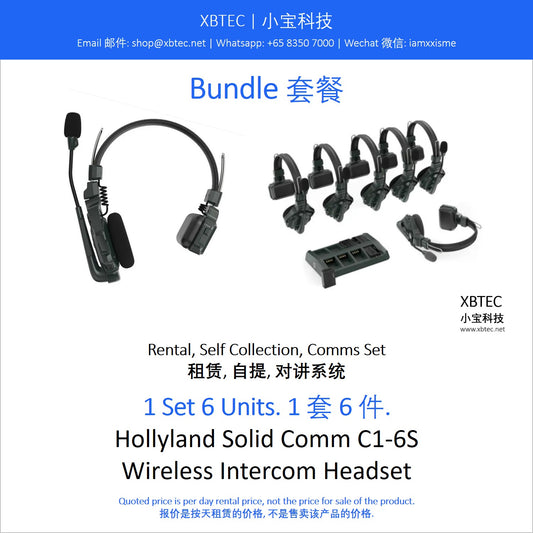 (Rental, Self Collection, Comms Set | 租赁, 自提, 对讲系统) Hollyland Solid Comm C1-6S Wireless Intercom Headset