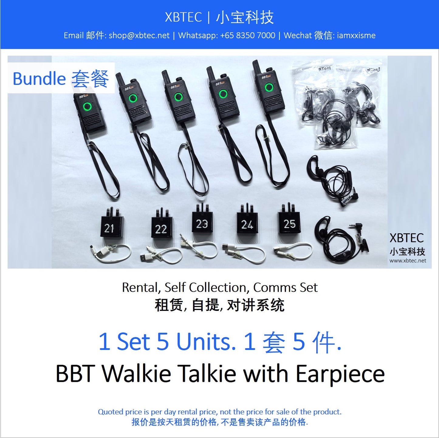 (Rental, Self Collection, Comms Set | 租赁, 自提, 对讲系统) BBT Walkie Talkie with Earpiece