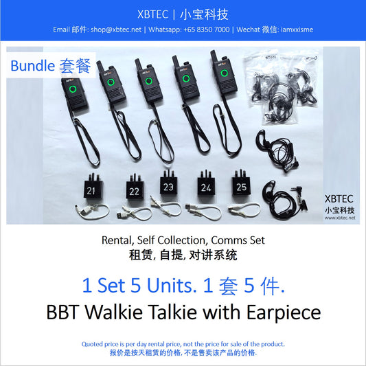 (Rental, Self Collection, Comms Set | 租赁, 自提, 对讲系统) BBT Walkie Talkie with Earpiece