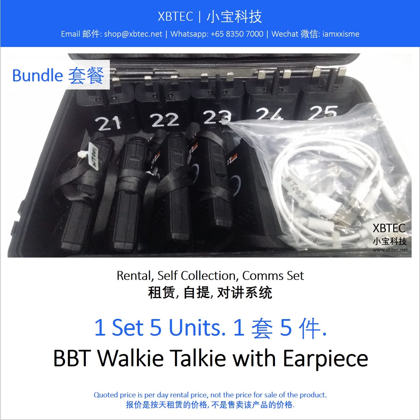 (Rental, Self Collection, Comms Set | 租赁, 自提, 对讲系统) BBT Walkie Talkie with Earpiece