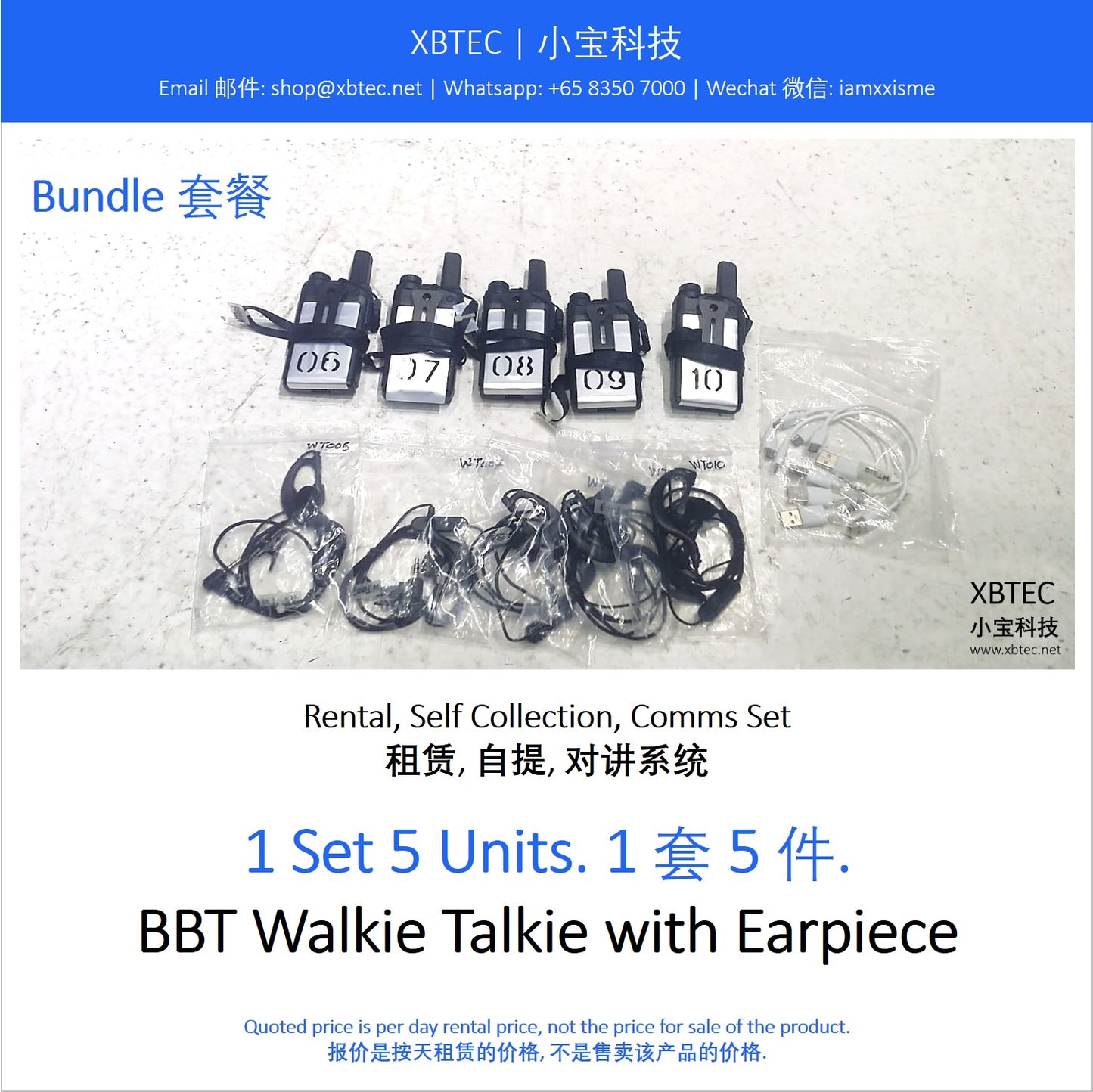 (Rental, Self Collection, Comms Set | 租赁, 自提, 对讲系统) BBT Walkie Talkie with Earpiece