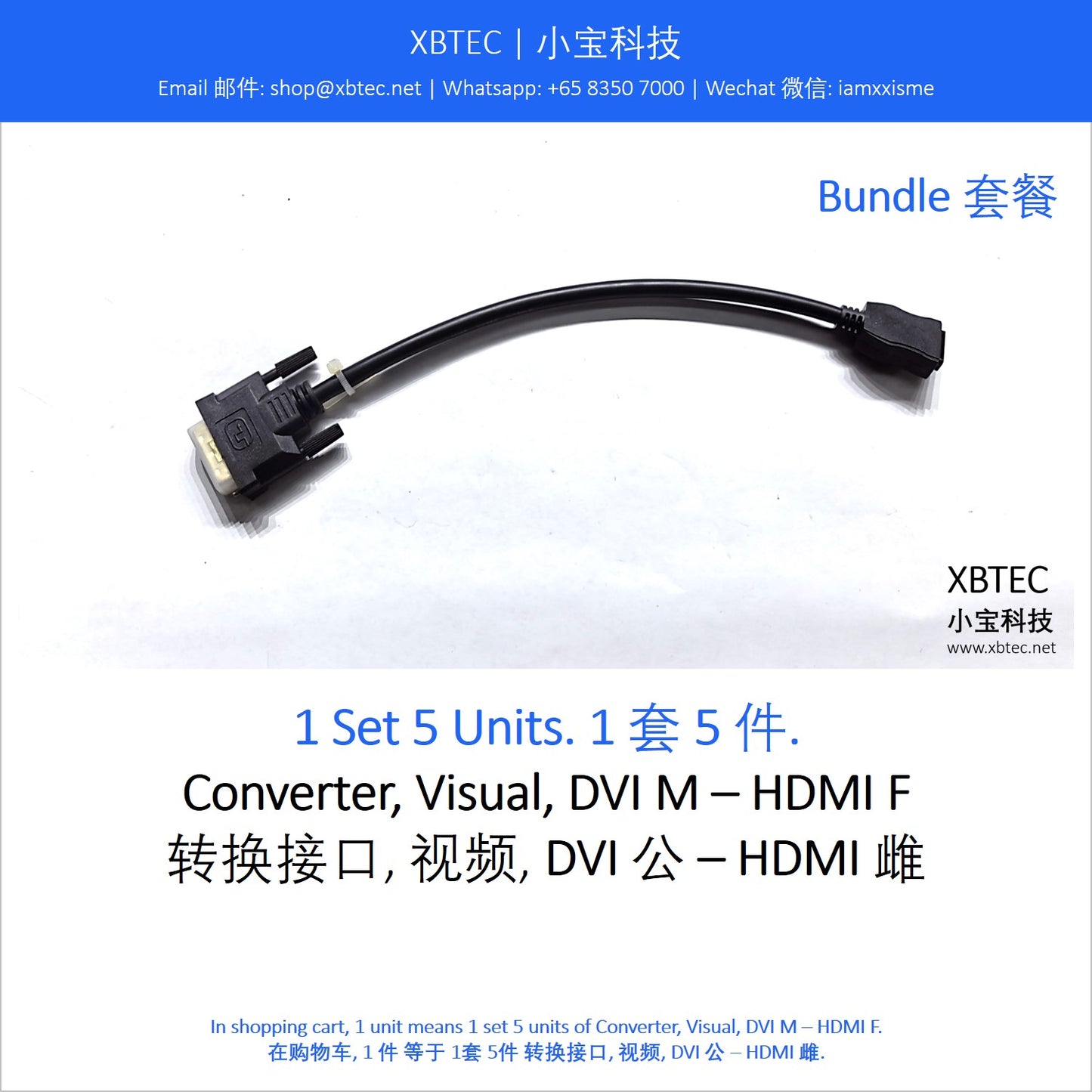 Converter, Visual, DVI M – HDMI F. 转换接口, 视频, DVI 公 – HDMI 雌.