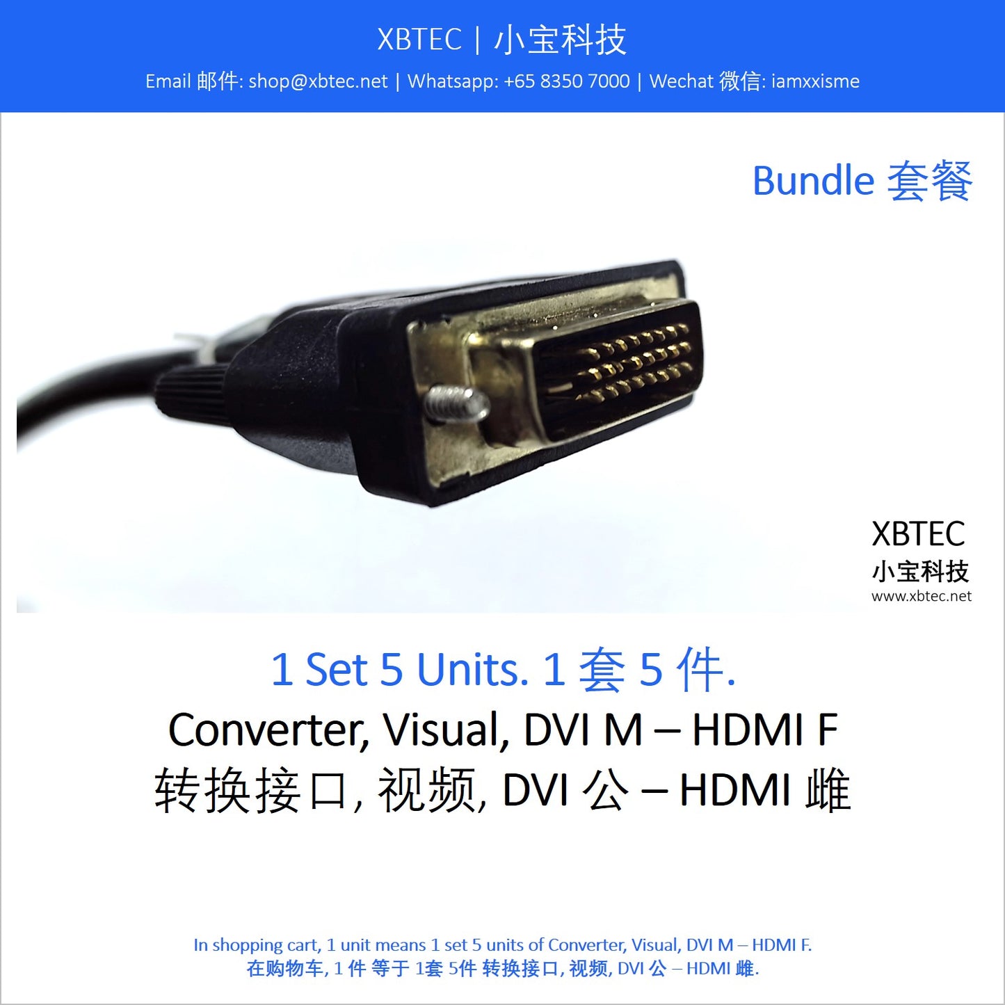 Converter, Visual, DVI M – HDMI F. 转换接口, 视频, DVI 公 – HDMI 雌.