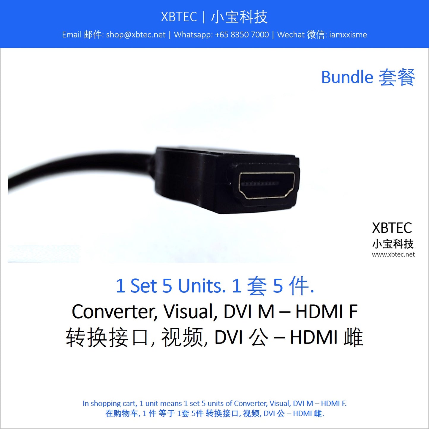Converter, Visual, DVI M – HDMI F. 转换接口, 视频, DVI 公 – HDMI 雌.