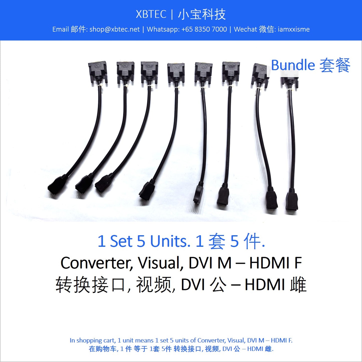 Converter, Visual, DVI M – HDMI F. 转换接口, 视频, DVI 公 – HDMI 雌.