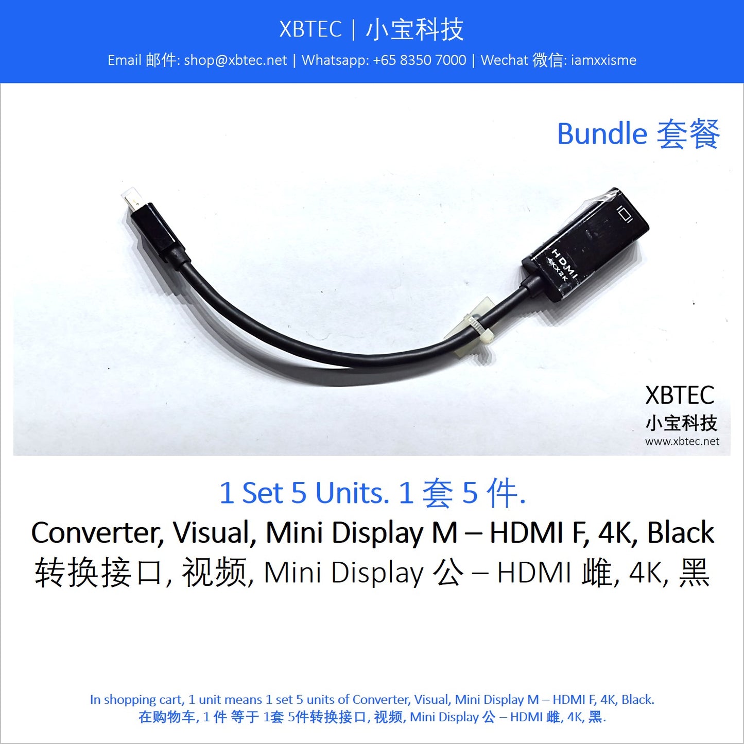 Converter, Visual, Mini Display M – HDMI F, 4K, Black. 转换接口, 视频, Mini Display 公 – HDMI 雌, 4K, 黑.
