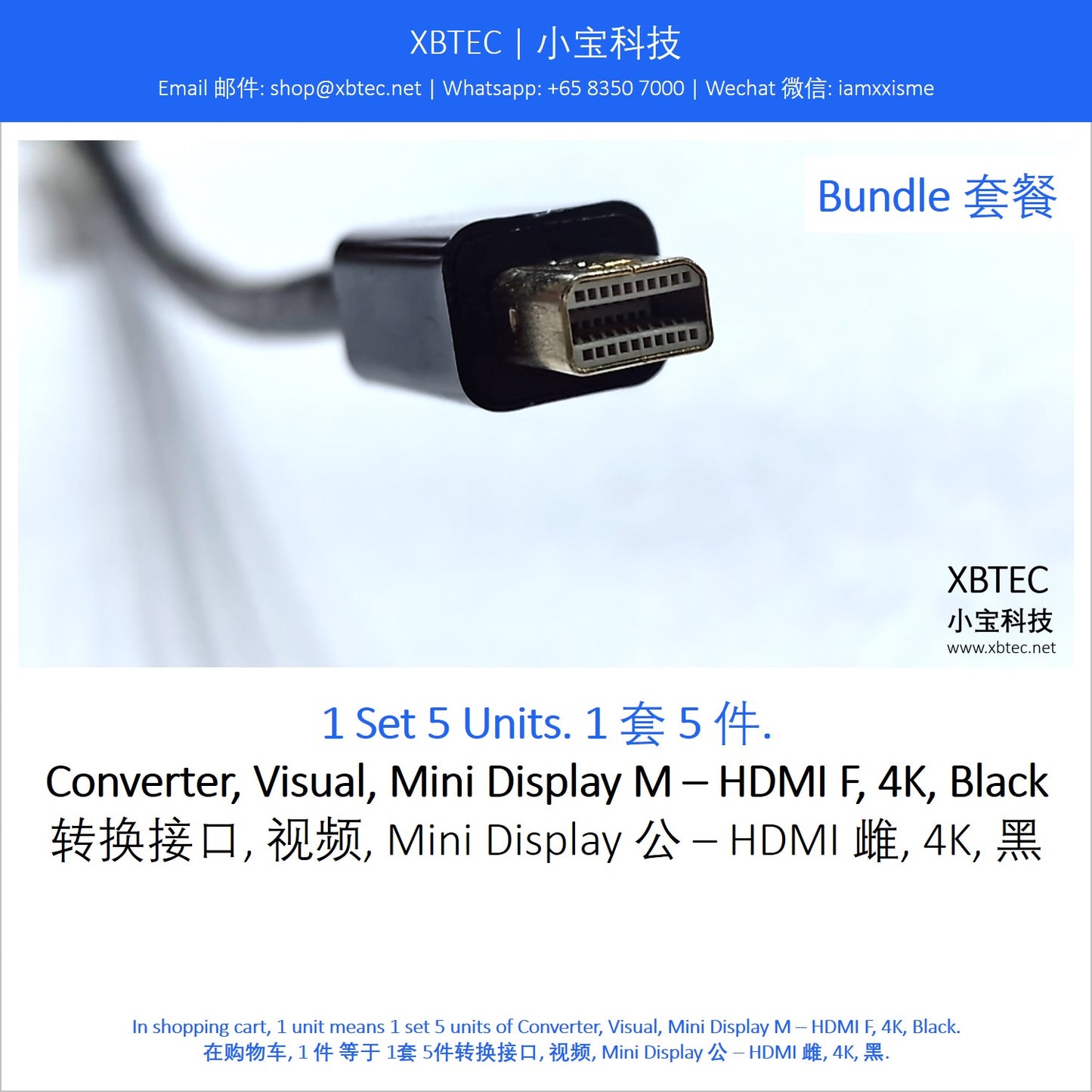 Converter, Visual, Mini Display M – HDMI F, 4K, Black. 转换接口, 视频, Mini Display 公 – HDMI 雌, 4K, 黑.
