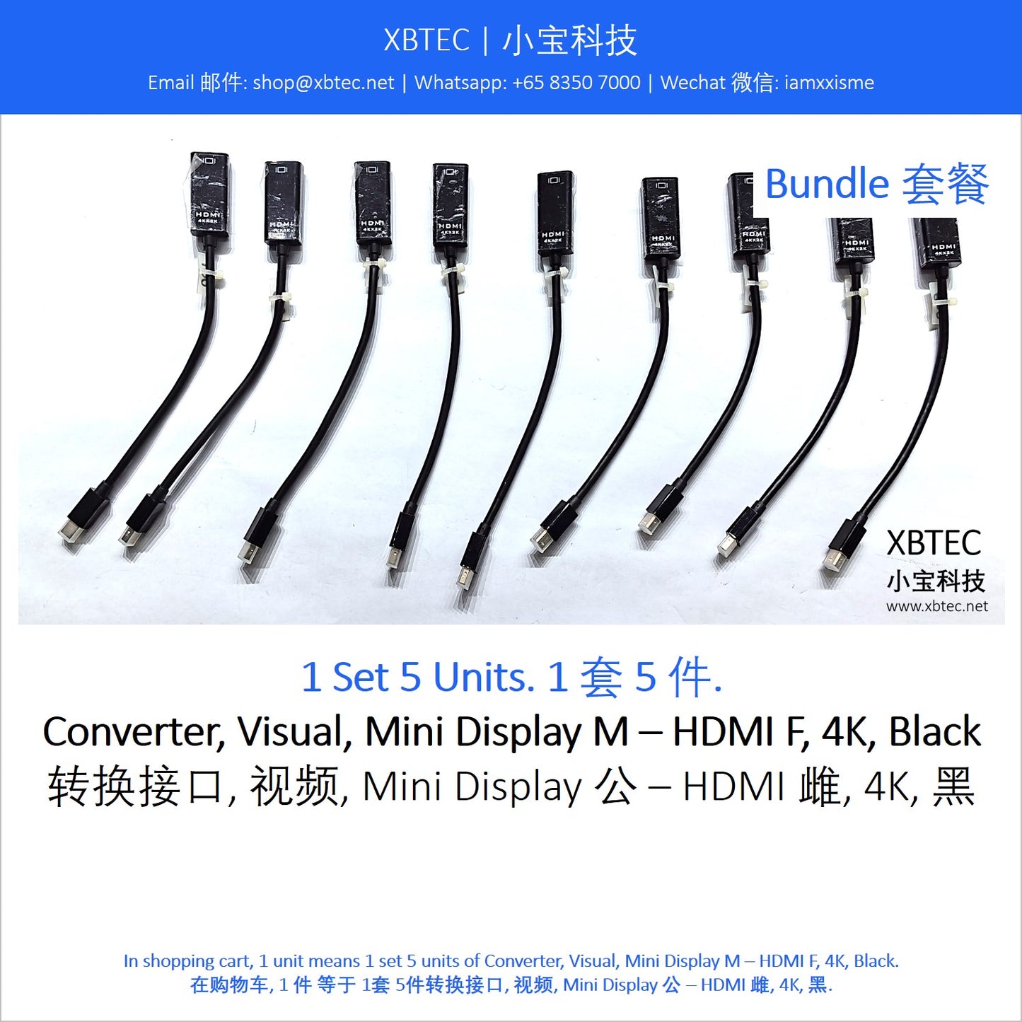 Converter, Visual, Mini Display M – HDMI F, 4K, Black. 转换接口, 视频, Mini Display 公 – HDMI 雌, 4K, 黑.
