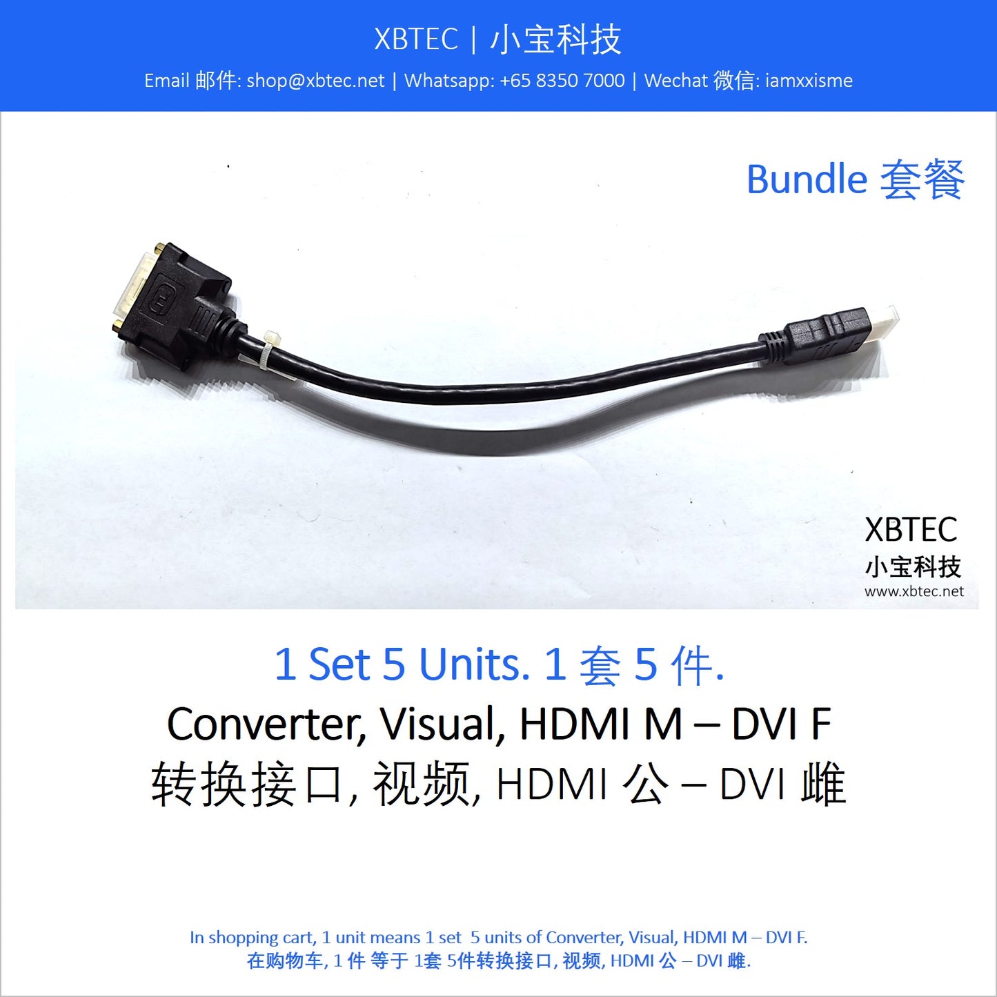 Converter, Visual, HDMI M – DVI F. 转换接口, 视频, HDMI 公 – DVI 雌.