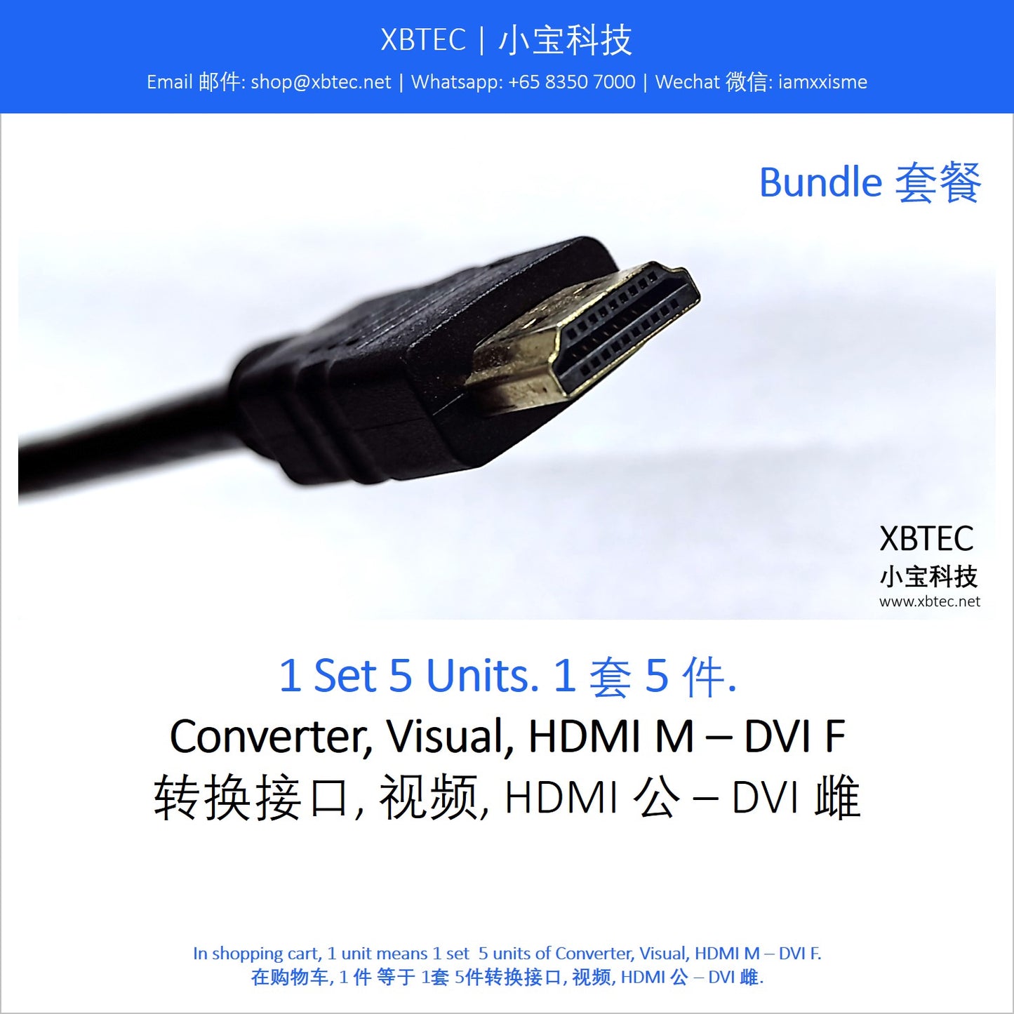 Converter, Visual, HDMI M – DVI F. 转换接口, 视频, HDMI 公 – DVI 雌.
