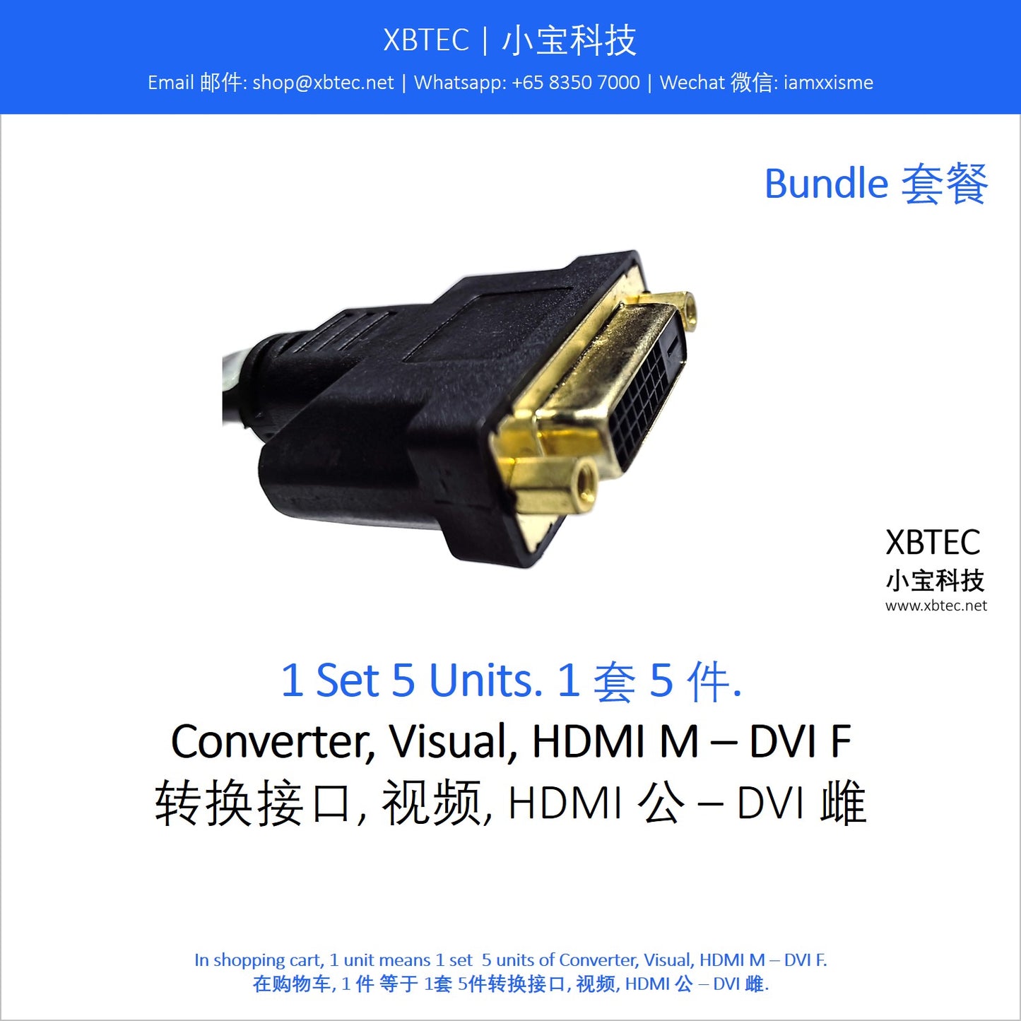 Converter, Visual, HDMI M – DVI F. 转换接口, 视频, HDMI 公 – DVI 雌.