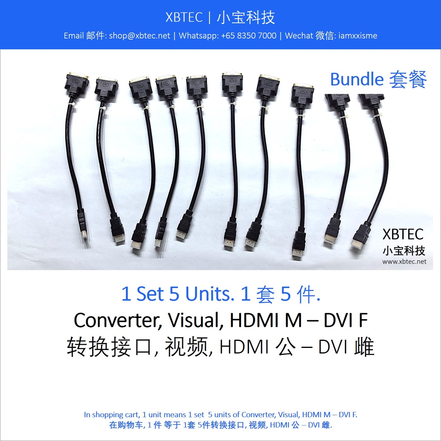 Converter, Visual, HDMI M – DVI F. 转换接口, 视频, HDMI 公 – DVI 雌.