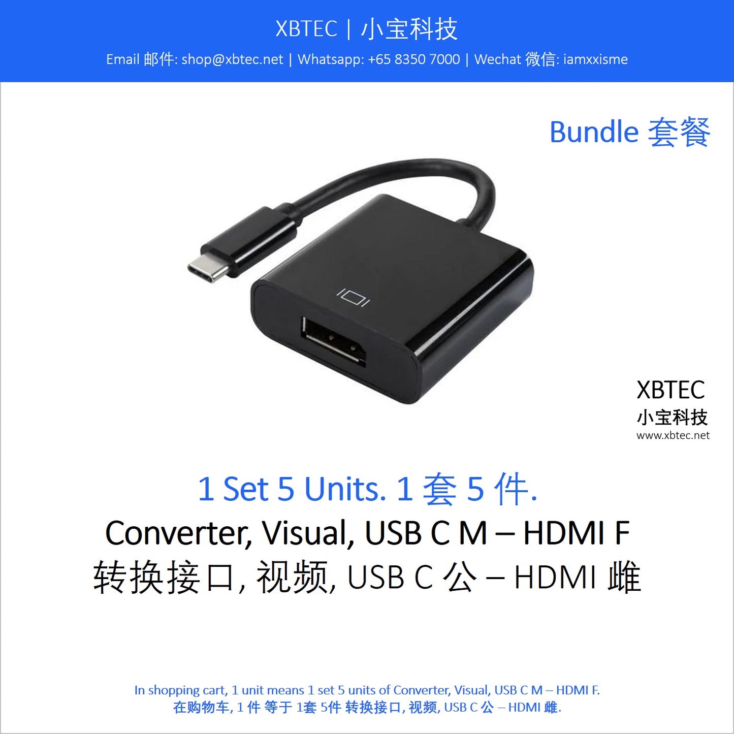 Converter, Visual, USB C M – HDMI F. 转换接口, 视频, USB C 公 – HDMI 雌.