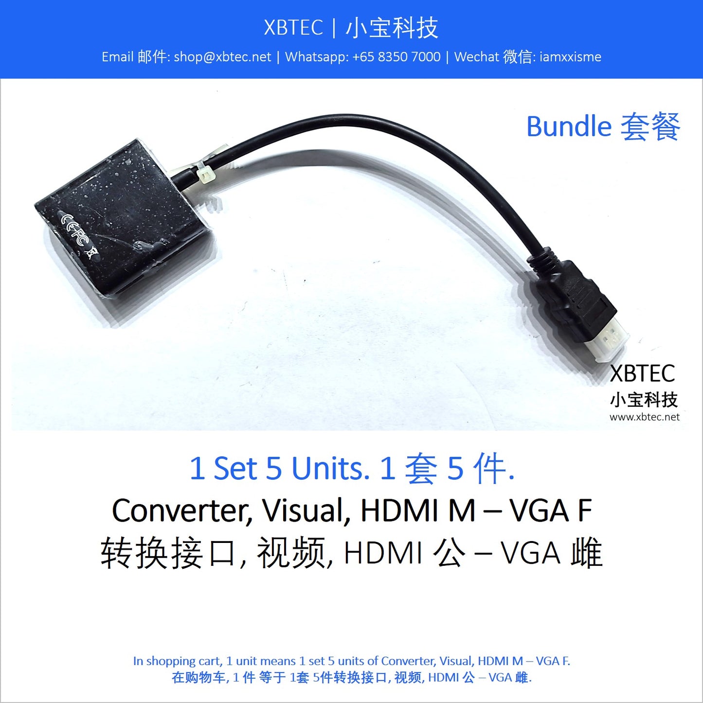 Converter, Visual, HDMI M – VGA F. 转换接口, 视频, HDMI 公 – VGA 雌.