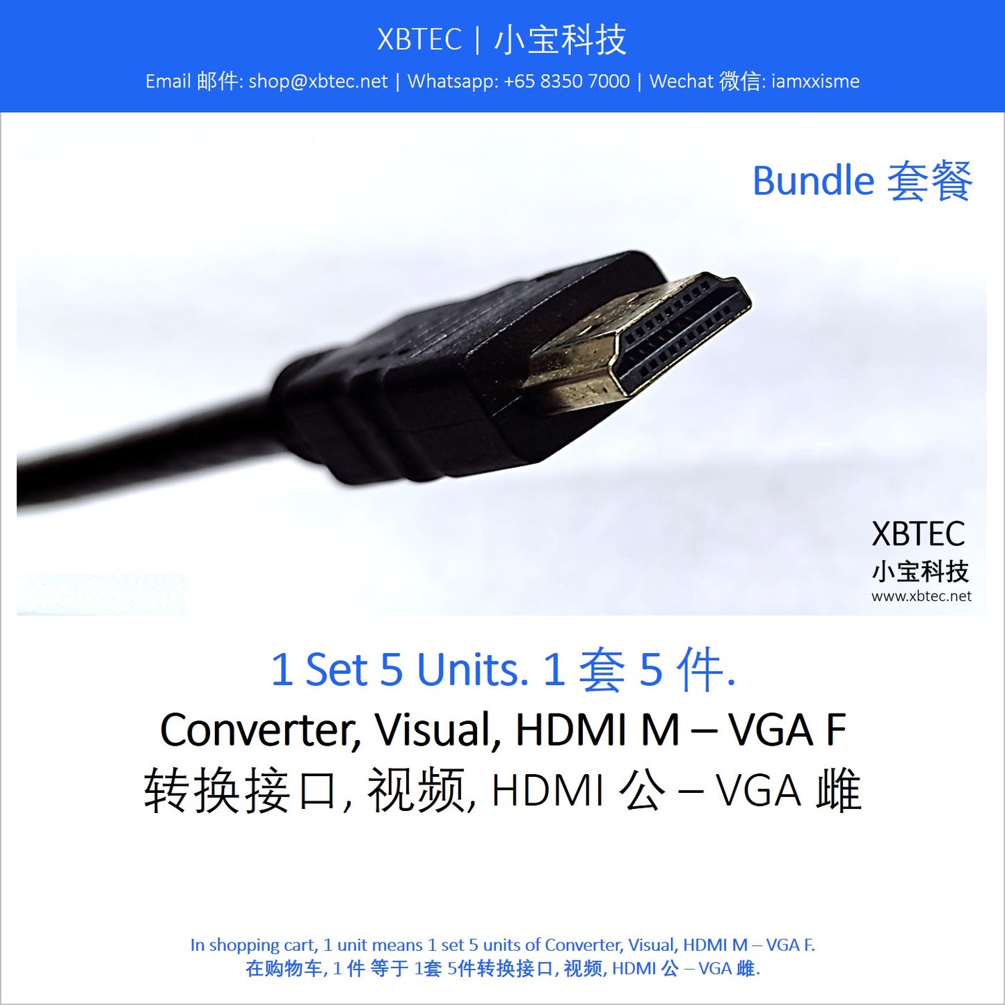 Converter, Visual, HDMI M – VGA F. 转换接口, 视频, HDMI 公 – VGA 雌.