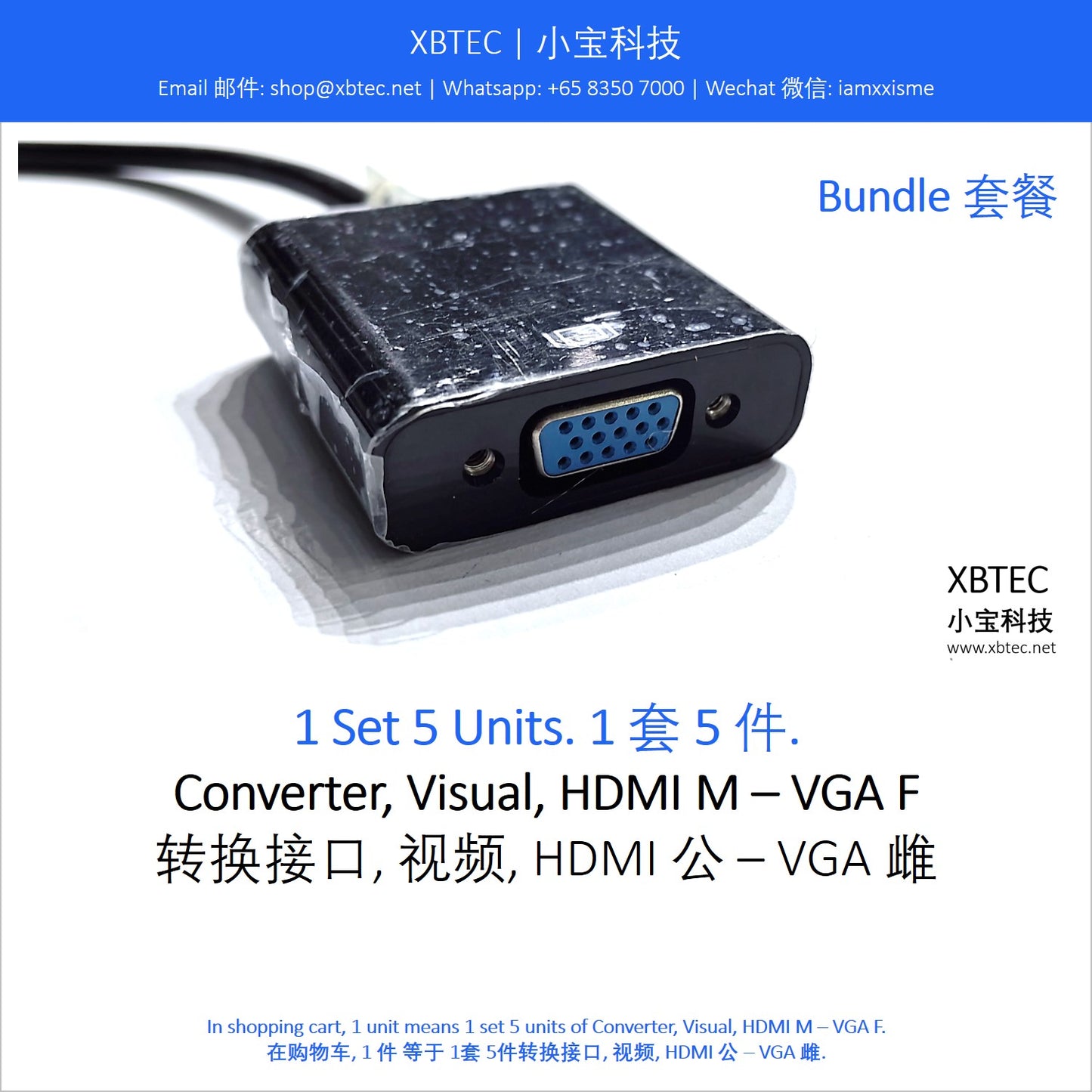Converter, Visual, HDMI M – VGA F. 转换接口, 视频, HDMI 公 – VGA 雌.