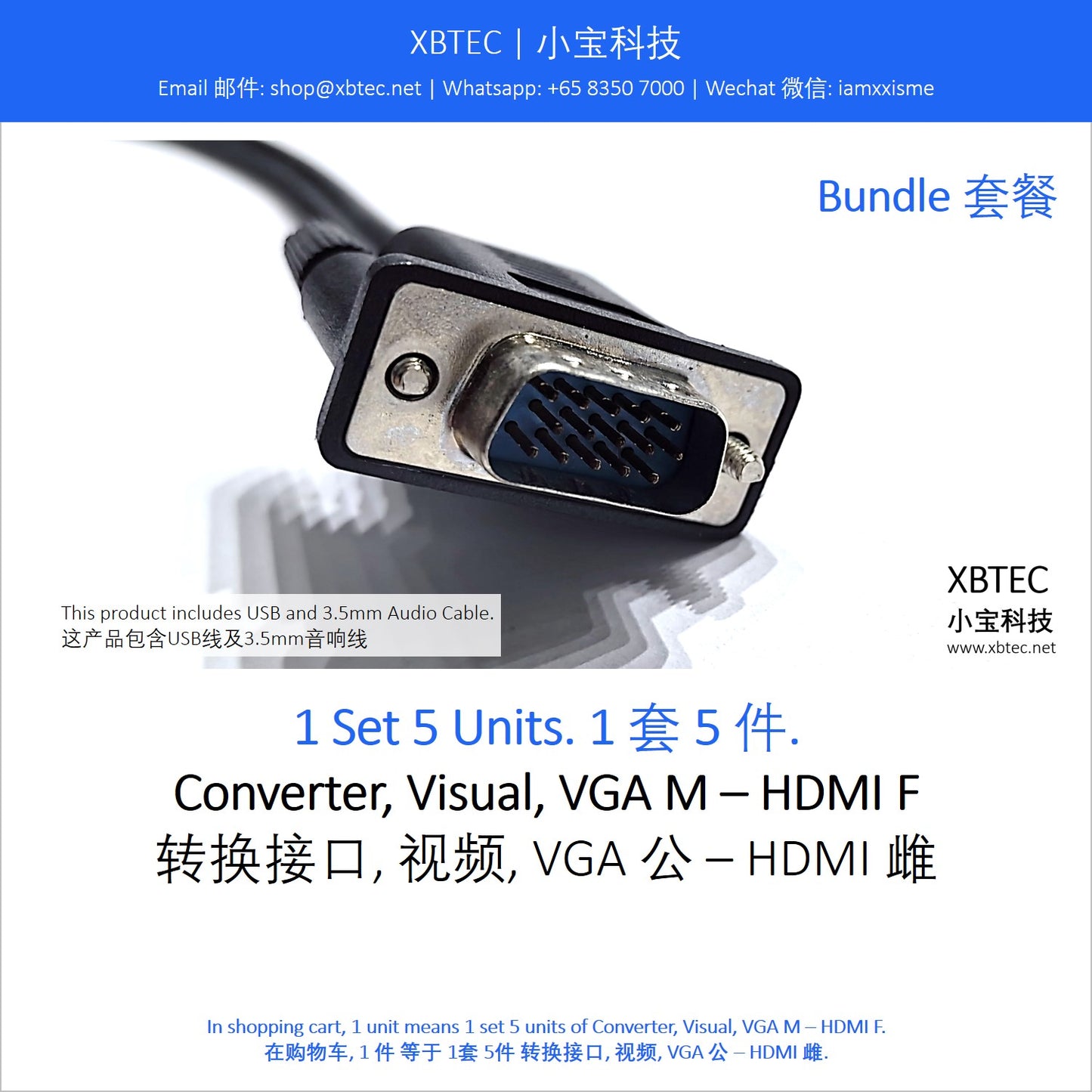 Converter, Visual, VGA M – HDMI F. 转换接口, 视频, VGA 公 – HDMI 雌.
