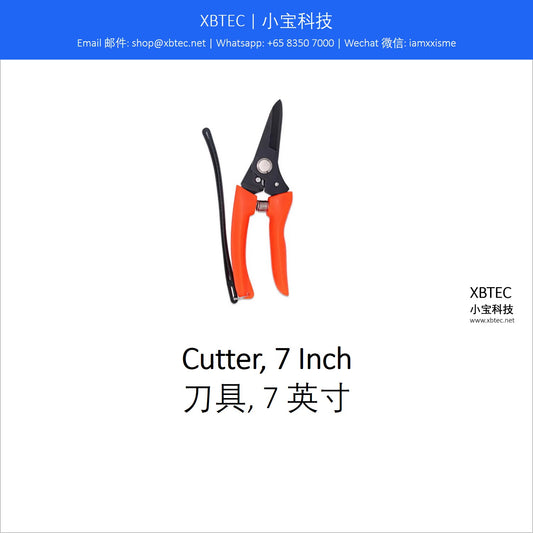 Tools, Cutter, 7 Inch. 工具, 刀具, 7 英寸.