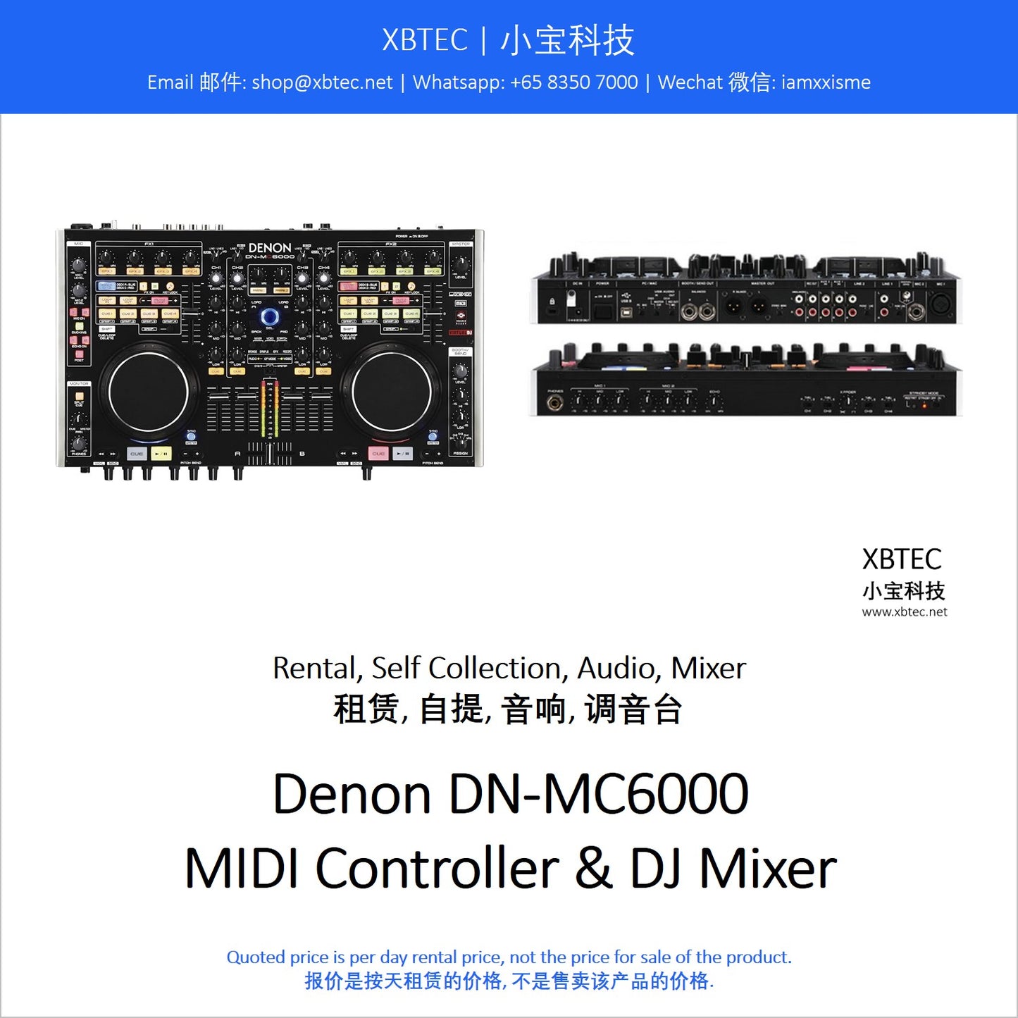 (Rental, Self Collection, Audio, Mixer | 租赁, 自提, 音响, 调音台) Denon DN-MC6000 Denon DN-MC6000 MIDI Controller & DJ Mixer