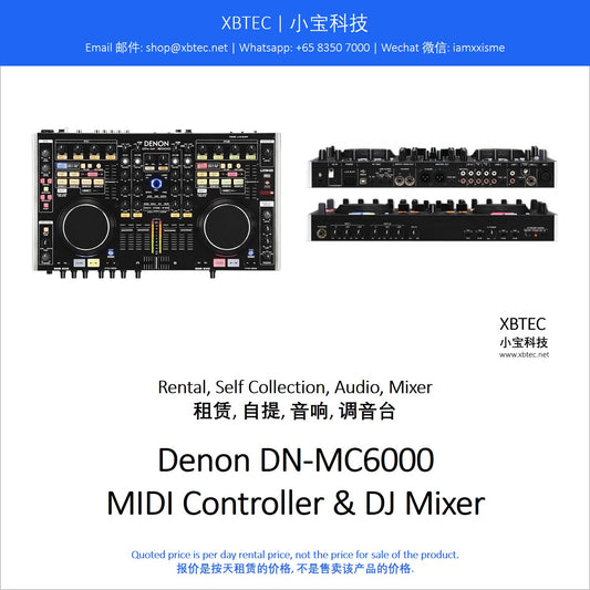 (Rental, Self Collection, Audio, Mixer | 租赁, 自提, 音响, 调音台) Denon DN-MC6000 Denon DN-MC6000 MIDI Controller & DJ Mixer