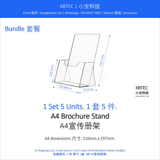 Stands, A4 Brochure Stand. 支架, A4宣传册架.
