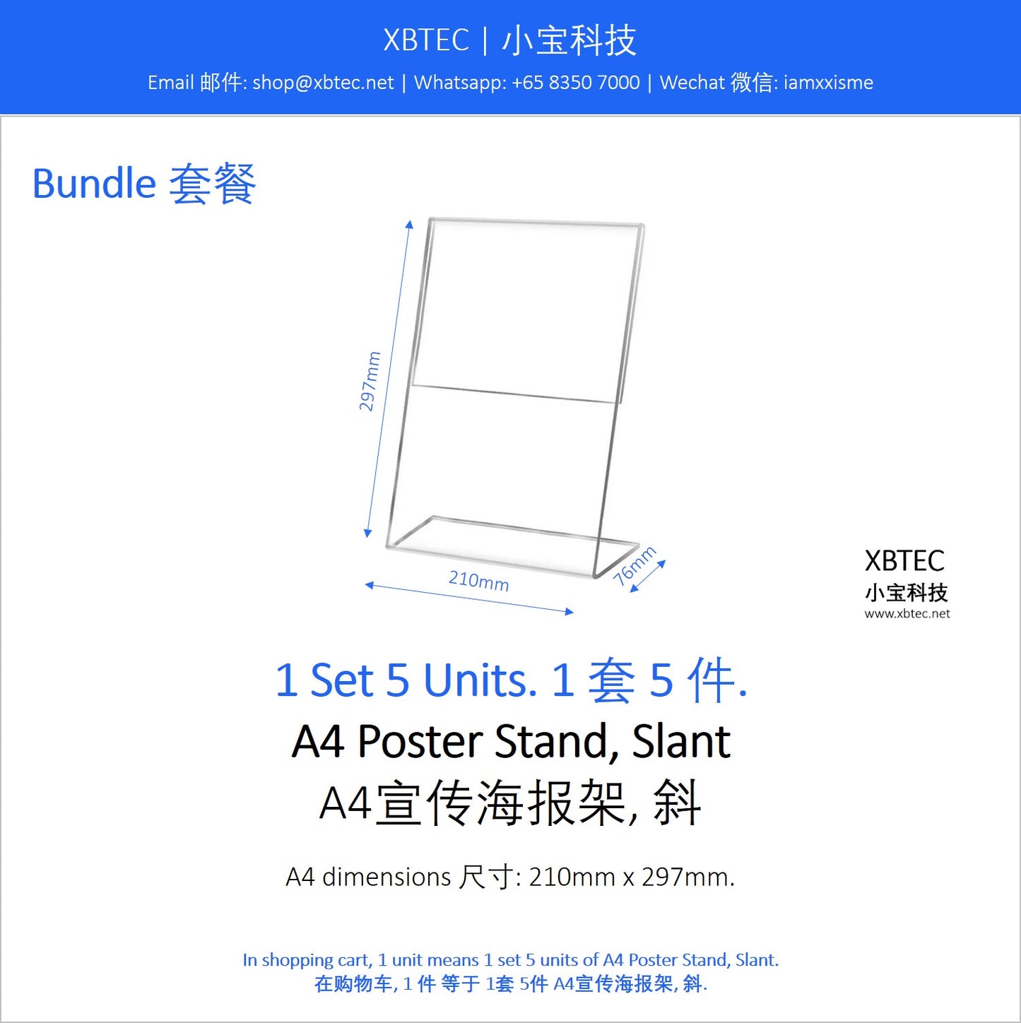 Stands, A4 Poster Stand. 支架, A4宣传海报架.