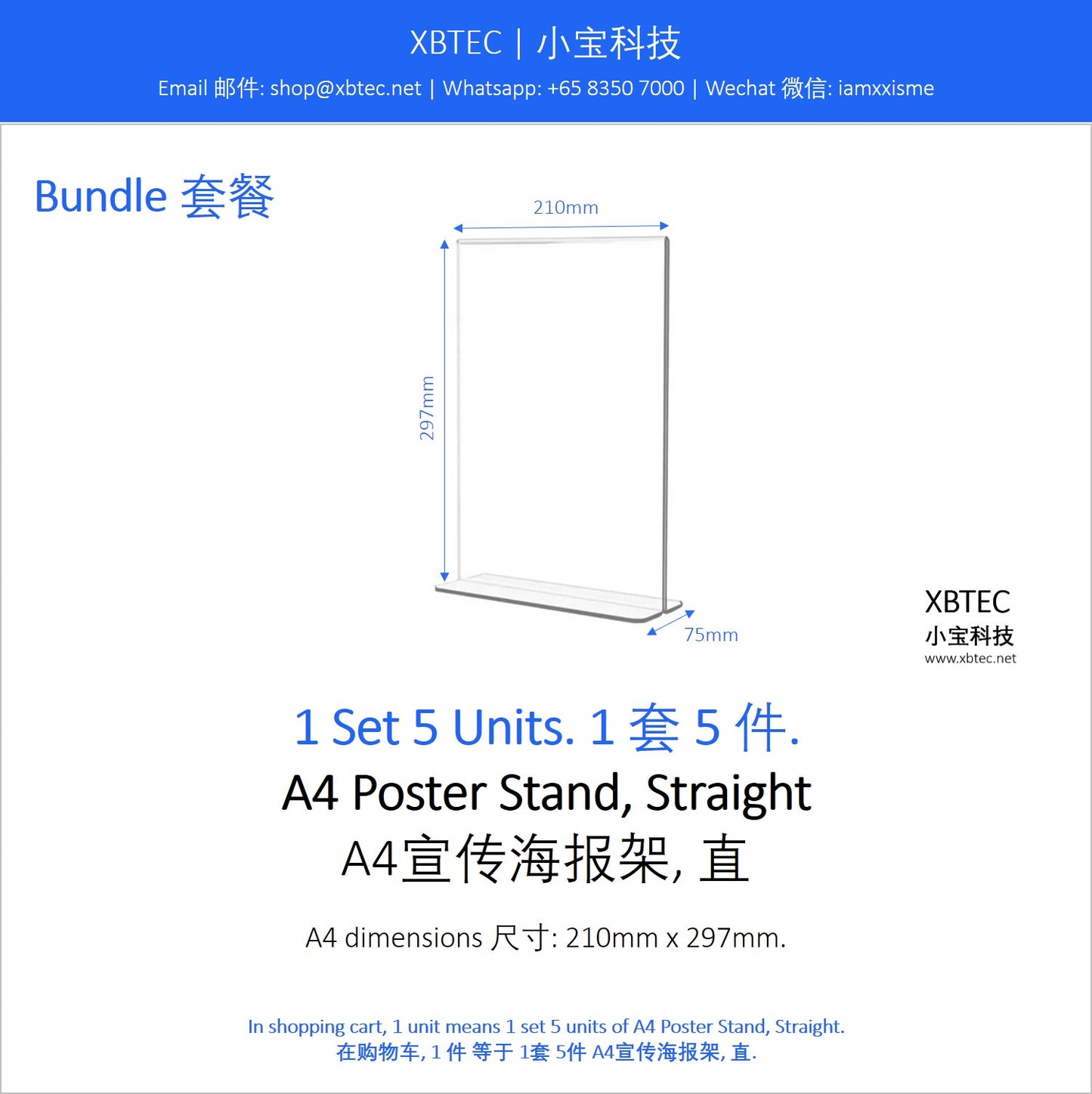 Stands, A4 Poster Stand. 支架, A4宣传海报架.