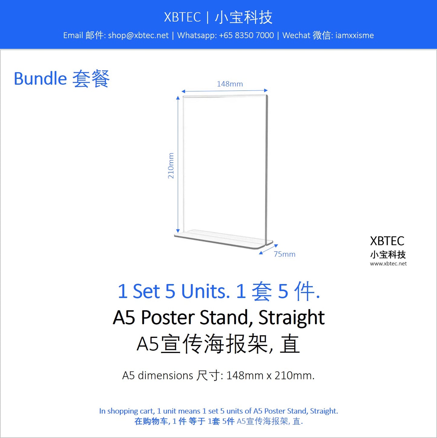Stands, A5 Poster Stand. 支架, A5宣传海报架.