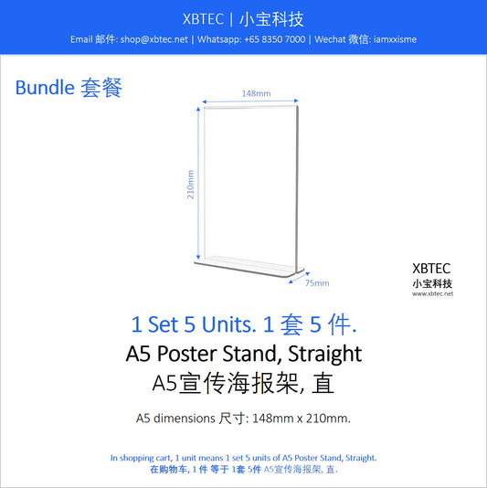 Stands, A5 Poster Stand. 支架, A5宣传海报架.