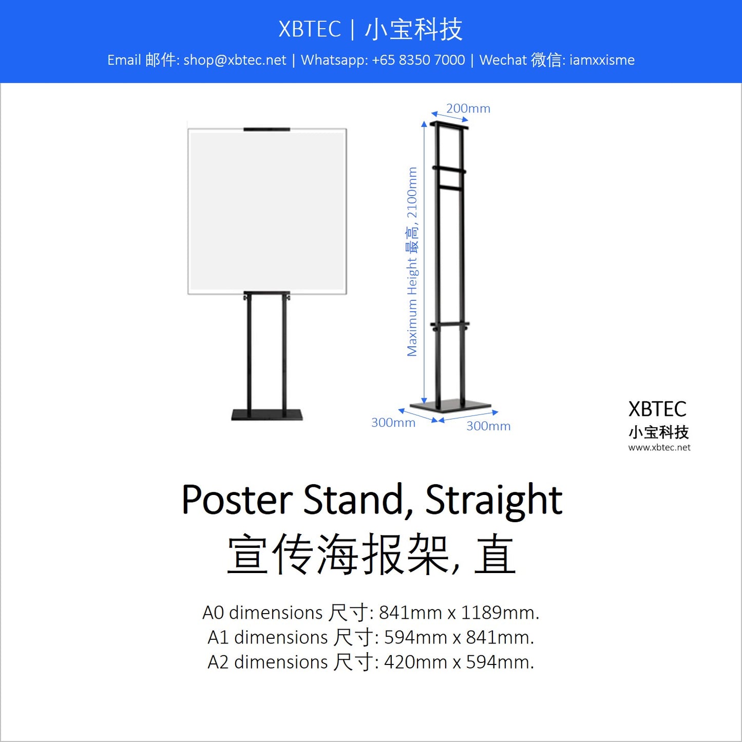Stands, Poster Stand, Straight. 支架, 宣传海报架, 直.