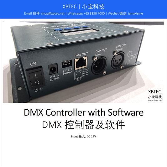 DMX Controller with Software. DMX 控制器及软件.