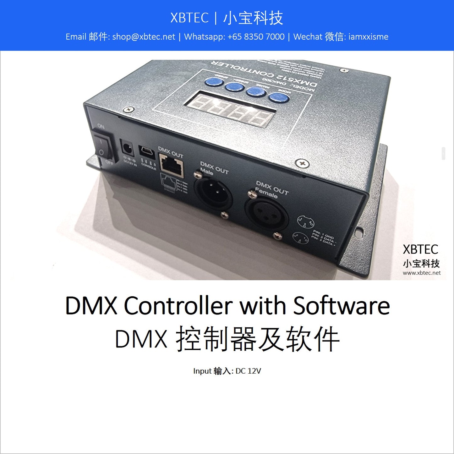 DMX Controller with Software. DMX 控制器及软件.