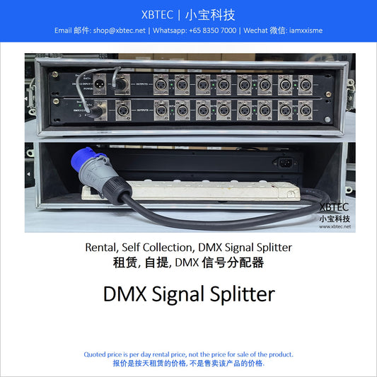 (Rental, Self Collection, Stage Lighting, DMX Signal Splitter | 租赁, 自提, 舞台灯光, DMX 信号分配器) DMX Signal Splitter