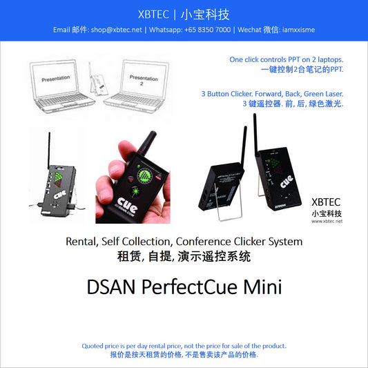 (Rental, Self Collection, Visual, Conference Clicker System | 租赁, 自提, 演示遥控系统) DSAN PerfectCue Mini