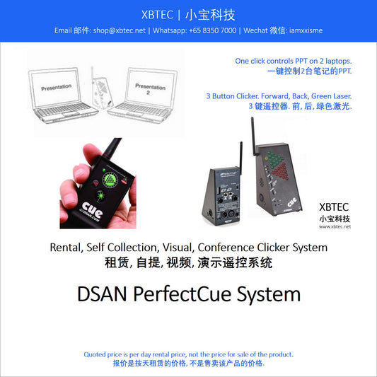 (Rental, Self Collection, Visual, Conference Clicker System | 租赁, 自提, 演示遥控系统) DSAN PerfectCue System