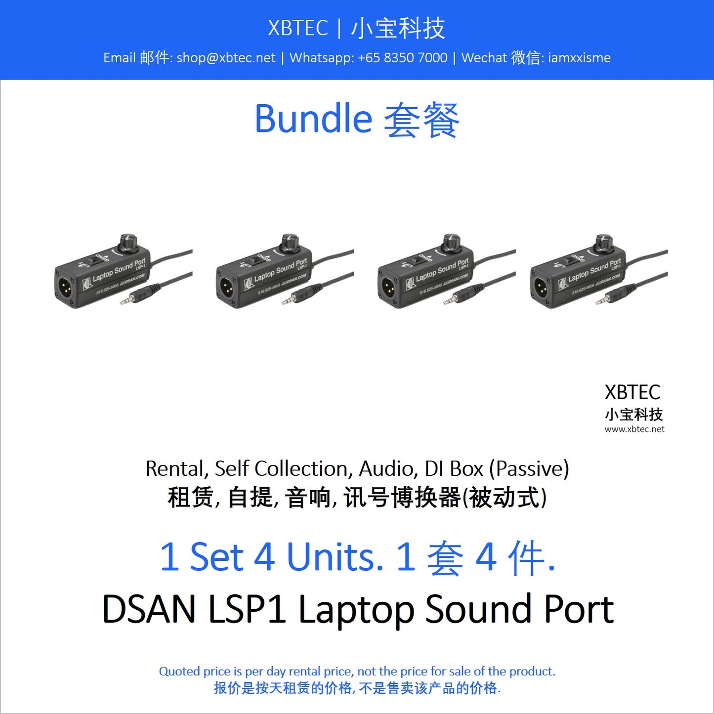 (Rental, Self Collection, Audio, DI Box, Passive | 租赁, 自提, 音响, 讯号博换器, 被动式) Bundle, DSAN Laptop Sound Port