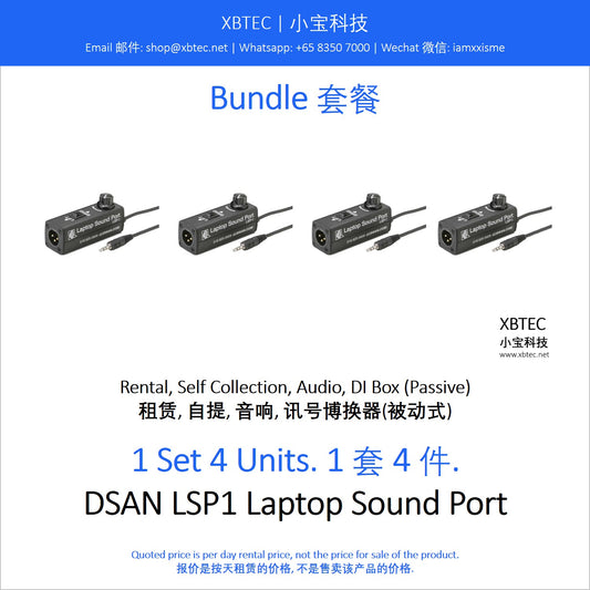 (Rental, Self Collection, Audio, DI Box, Passive | 租赁, 自提, 音响, 讯号博换器, 被动式) Bundle, DSAN Laptop Sound Port