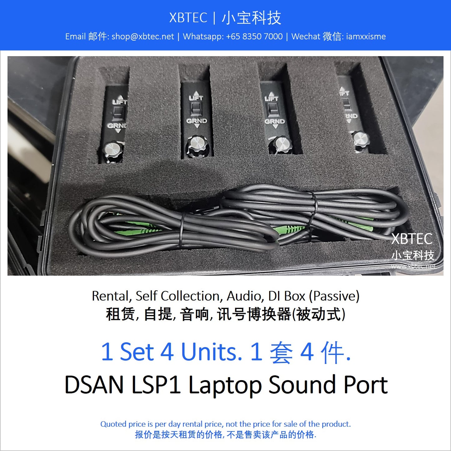(Rental, Self Collection, Audio, DI Box, Passive | 租赁, 自提, 音响, 讯号博换器, 被动式) Bundle, DSAN Laptop Sound Port