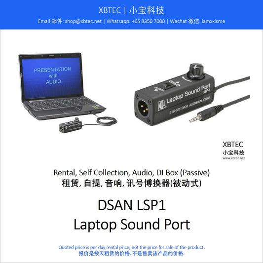 (Rental, Self Collection, Audio, DI Box, Passive | 租赁, 自提, 音响, 讯号博换器, 被动式) DSAN Laptop Sound Port