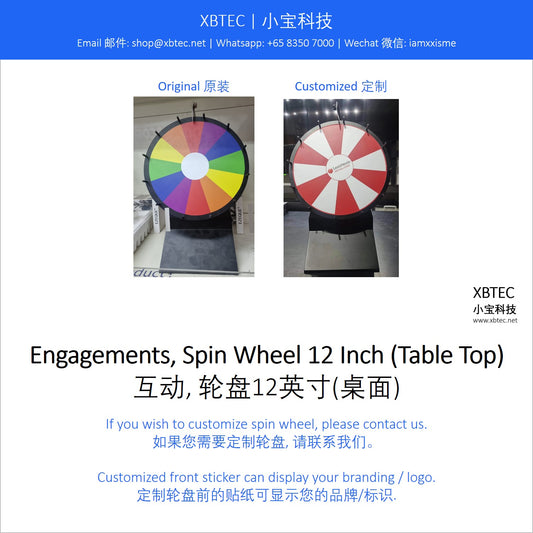 Engagements, Spin Wheel 12 Inch (Table Top). 互动, 轮盘12英寸(桌面).
