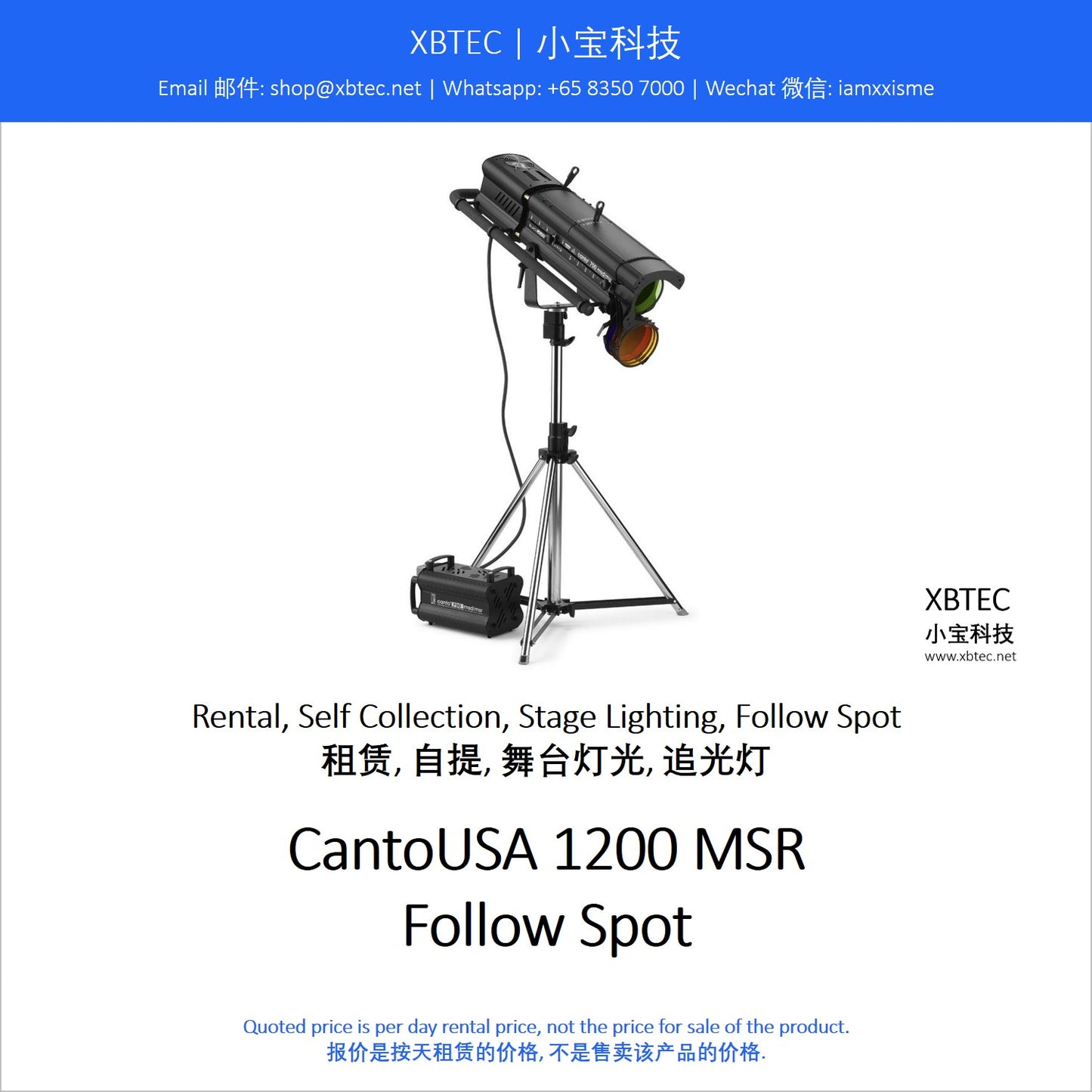 (Rental, Self Collection, Stage Lighting, Follow Spot | 租赁, 自提, 舞台灯光, 追光灯) CantoUSA 1200MSR Follow Spot
