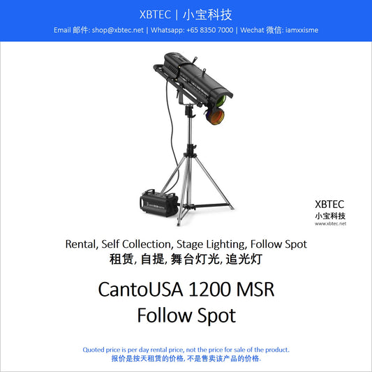 (Rental, Self Collection, Stage Lighting, Follow Spot | 租赁, 自提, 舞台灯光, 追光灯) CantoUSA 1200MSR Follow Spot