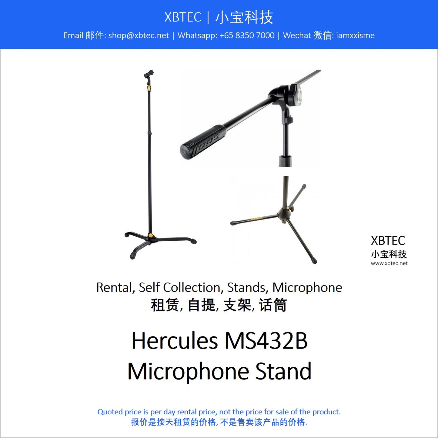 (Rental, Self Collection, Stands, Microphone | 租赁, 自提, 话筒, 支架) Hercules MS432B Microphone Stand