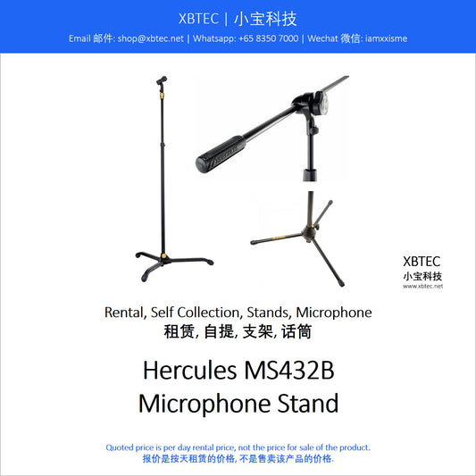 (Rental, Self Collection, Stands, Microphone | 租赁, 自提, 话筒, 支架) Hercules MS432B Microphone Stand