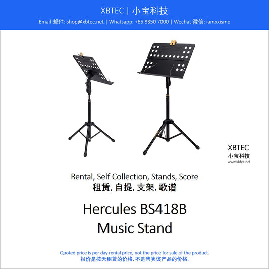 (Rental, Self Collection, Stands, Score | 租赁, 自提, 支架, 歌谱) Hercules MS418B Music Stand