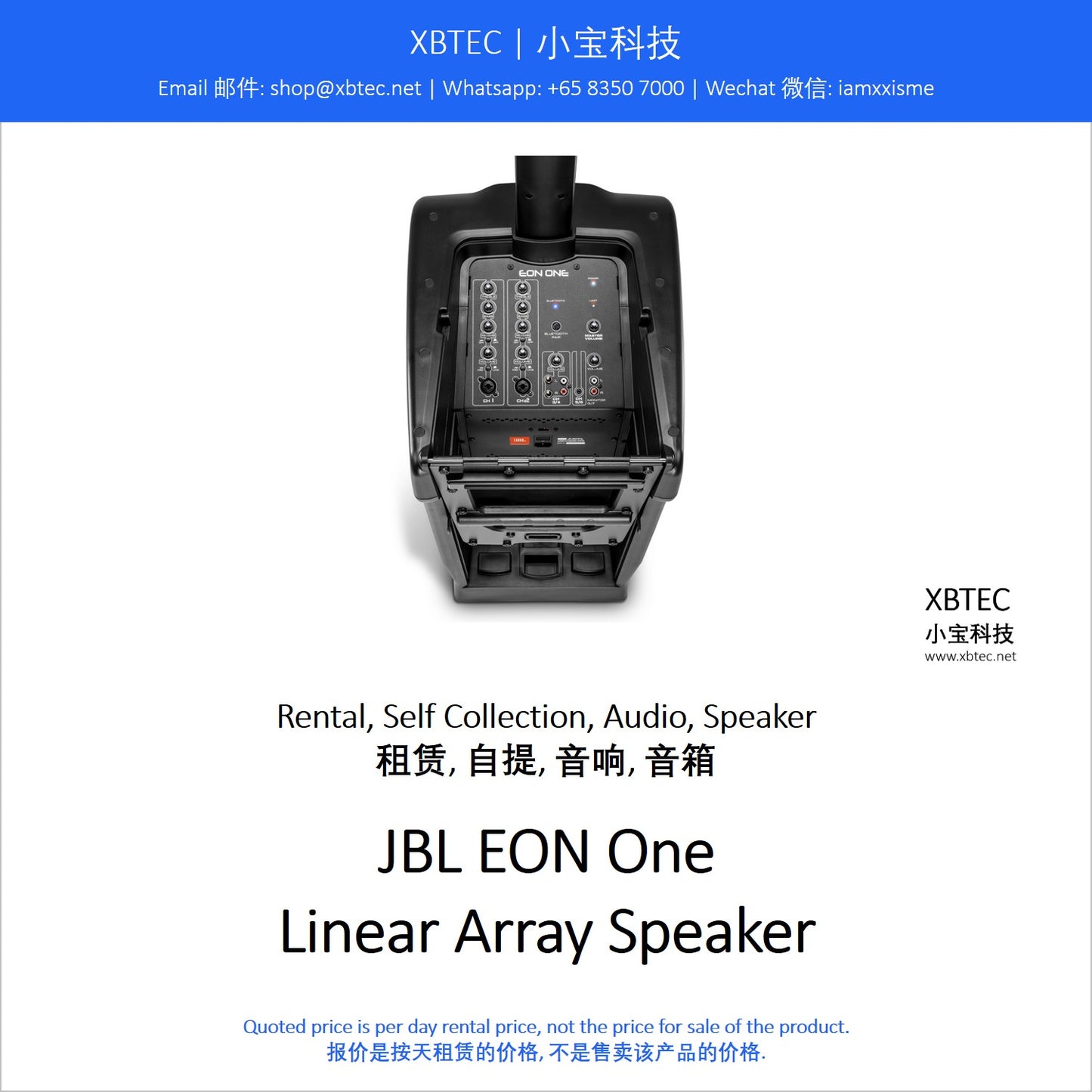 (Rental, Self Collection, Audio, Speaker | 租赁, 自提, 音响, 音箱) JBL EON One Linear Array Speaker
