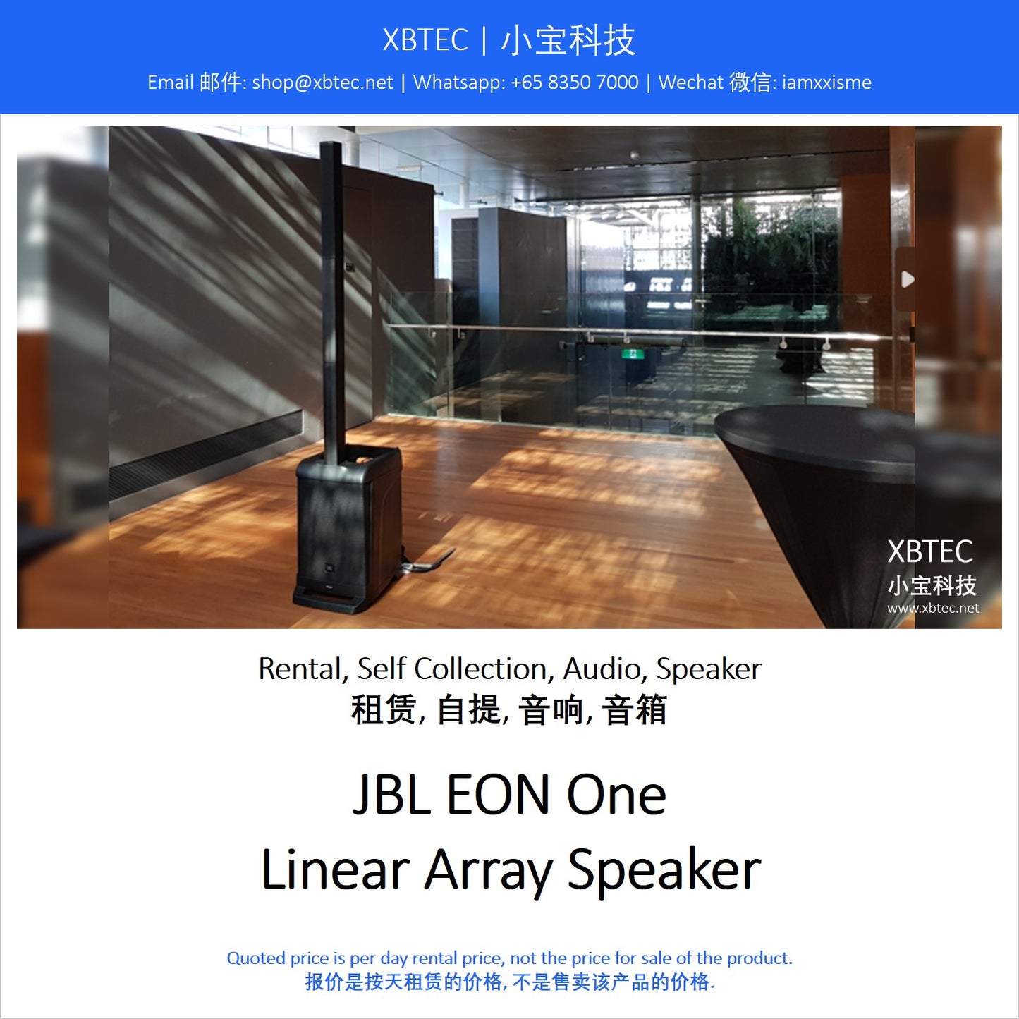 (Rental, Self Collection, Audio, Speaker | 租赁, 自提, 音响, 音箱) JBL EON One Linear Array Speaker