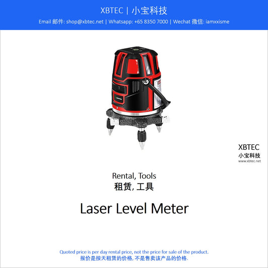 (Rental, Tools | 租赁, 工具) Laser Level Meter